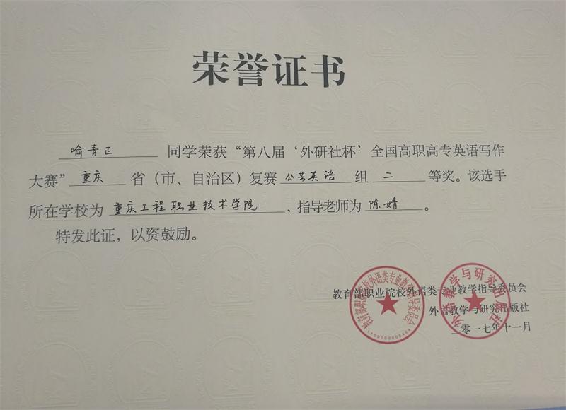 QQͼƬ20171118170401.jpg