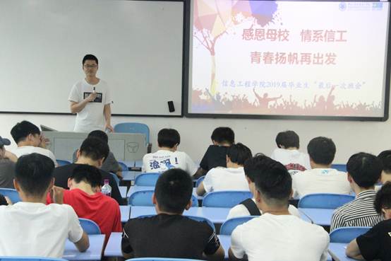 说明: C:\Users\admin\Desktop\最后一课2019.6.11\最后一课\IMG_0970.JPG