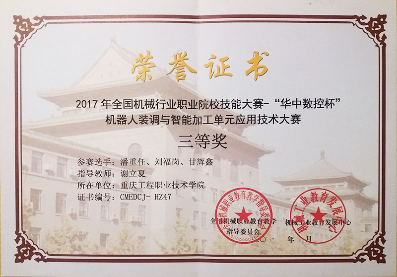20171215_124835.jpg