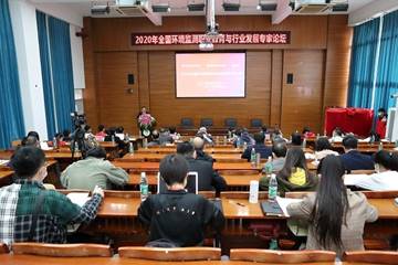 说明: https://www.gdpepe.edu.cn/tupianlstxp/image/20201214/20201214160051_65903.jpg